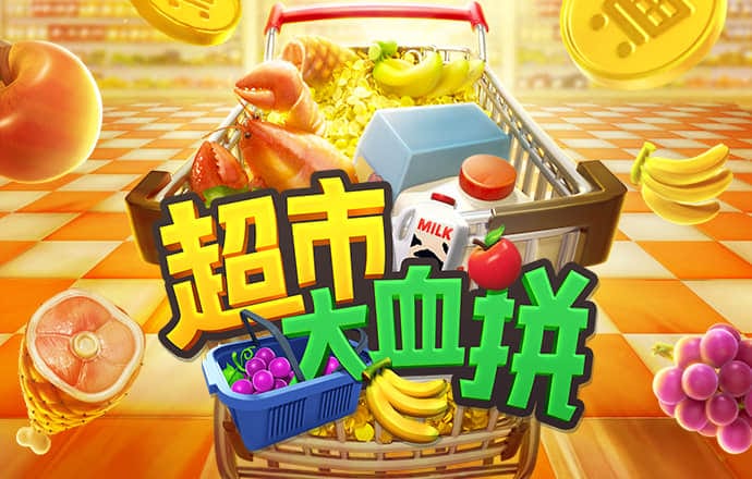 沙滩排球