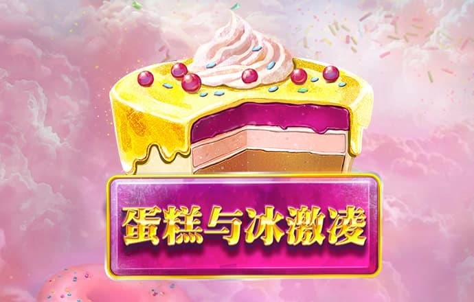 3D乡村赛车