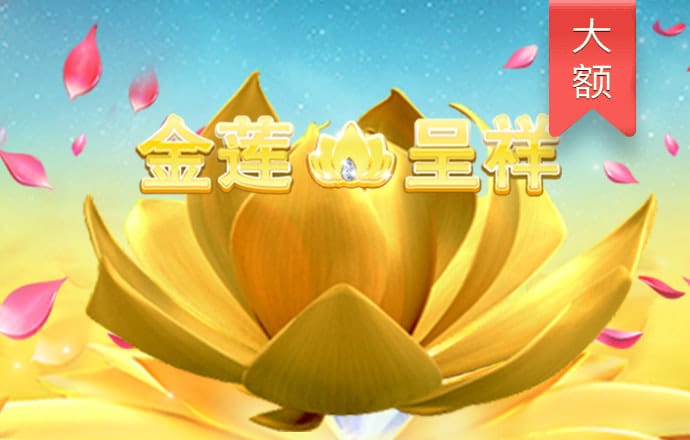 乐竞体育下载